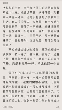 小妖营销账号怎么登陆不了